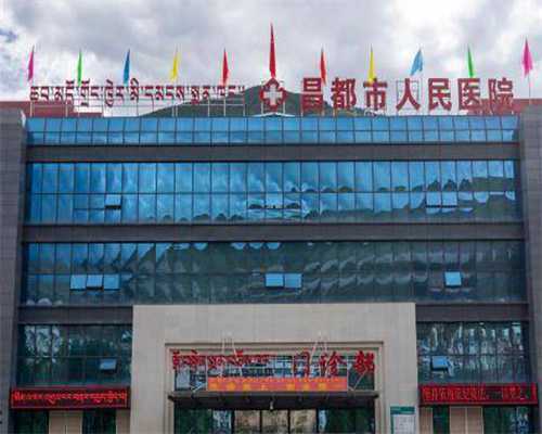 北京海军总医院做一次三代试管婴儿的费用高吗？