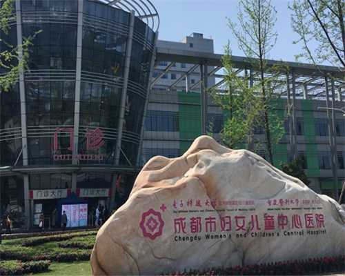 北京举办首届不孕不育医学高峰论坛