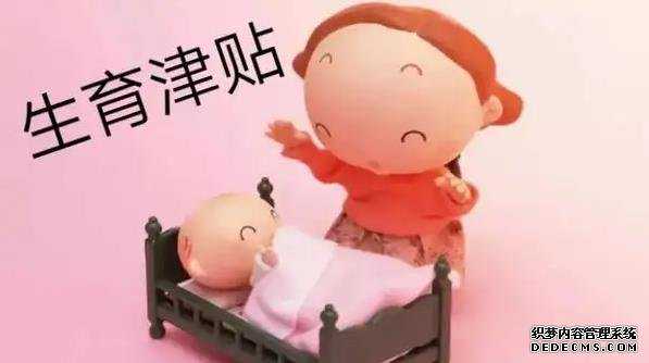 [北京2018年试管龙凤胎多少钱]_北京去供卵 北京试管婴儿成功率最高的医院你去